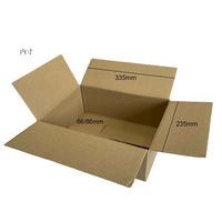 【80サイズ】ワンタッチダンボール 高さ可変式 外寸：340×240×78/98mm 1セット（1パック（5枚入)×20） フジケース