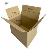 【80サイズ】ワンタッチダンボール 外寸：303×222×160mm 1セット（1パック（5枚入)×20） フジケース