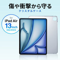 サンワサプライ iPad Air 13インチ（M2/2024）用クリアハードケース PDAーIPAD2102CL 1個