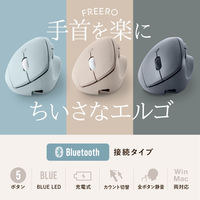 サンワサプライ 静音Bluetooth小型エルゴノミクスマウス（充電式・5ボタン） MAーEBBS522BK 1個