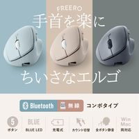 サンワサプライ 静音ワイヤレス コンボ 小型エルゴノミクスマウス（充電式・5ボタン） MAーEWBBS522BL 1個