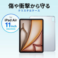 サンワサプライ iPad Air 11インチ（M2/2024）用クリアハードケース PDAーIPAD1702CL 1個