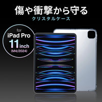サンワサプライ iPad Pro 11インチ（M4/2024）用クリアハードケース PDAーIPAD1702CL2 1個