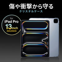 サンワサプライ iPad Pro 13インチ（M4/2024）用クリアハードケース PDAーIPAD2002CL2 1個