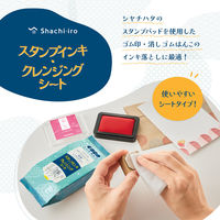 シヤチハタ スタンプインキ・クレンジングシート GE-CS1 1セット(1個×5)