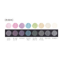 シヤチハタ ベルクルール グレージュ HBC-1-GRG 1セット(1個×5)