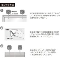 ワタナベ工業 すだれ用 超強力 粘着テープ フック ブラウン　SK-27　1セット（2個入）