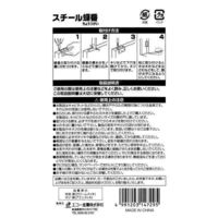 エコー金属 スチール蝶番2Ｐ 0906ー042 1セット（2個入）