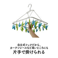 シービージャパン 室内干しハンガー30 Green&Blue 1個