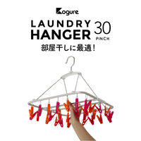 シービージャパン 室内干しハンガー30 Pink&Orange 1セット（3個）