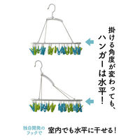 シービージャパン 室内干しハンガー30 Green&Blue 1セット（3個）