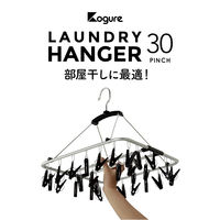 シービージャパン 室内干しハンガー30 BK 1セット（3個）