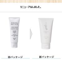 MAMA BUTTER（ママバター）WITH ハンドクリーム 無香料 40g ビーバイイー