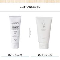 MAMA BUTTER（ママバター）WITH リッチボディクリーム 無香料 150g ビーバイイー