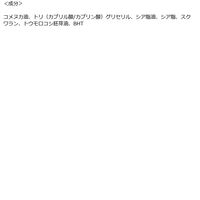 MAMA BUTTER（ママバター）WITH フェイス＆ボディオイル 無香料 80ml ビーバイイー