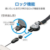 エレコム 携帯用ストラップ/コードリール付き/落下防止クリップ付き/ブラック MPA-ST01BK 1個