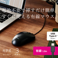 マウス 有線マウス USB-C接続 3ボタン ブラック M-LE10URCBK エレコム 1個（直送品）