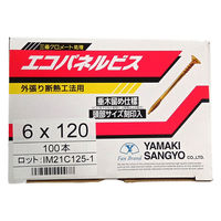 山喜産業　エコパネルビス　６×１２０mm　断熱パネルビス　外張り断熱工法用　垂木留め用　1箱（100本入)（直送品）