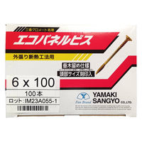 山喜産業　エコパネルビス　６×１００mm　断熱パネルビス　外張り断熱工法用　垂木留め用　1箱（100本入)（直送品）