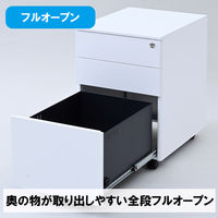 山善(YAMAZEN) スチール サイドキャビネット 3段 幅390×奥行500×高さ600mm マットホワイト RKD-39(MWH) 1台（直送品）