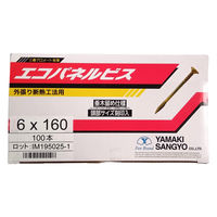 山喜産業　エコパネルビス　６×１６０mm　断熱パネルビス　外張り断熱工法用　垂木留め用　1箱（100本入)（直送品）