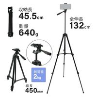 浅沼商会 スマホホルダー内蔵中型三脚 YT-132H 1台