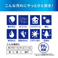 アイリスオーヤマ トルクリーン フローリングワイパー用シート ウェット20枚入 DN-FW201P 1個（直送品）