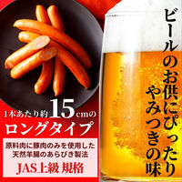 スターゼン 天然羊腸使用 旨激辛チョリソー 6kg 086-5 1セット(500g×12袋)（直送品）