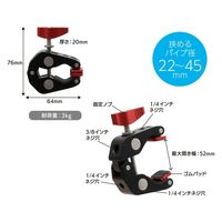 浅沼商会 メタルクランプM MC-M 1台（直送品）