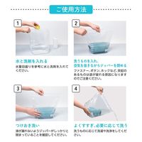 ストリックスデザイン つけ置き洗い ジッパーバッグ ミニ 4P 1箱（4枚入）