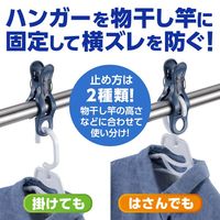 ダイヤ スーパー便利ピンチ・neo　3個入 1パック（3個入）