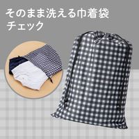 ダイヤ そのまま洗える巾着袋チェック 058164 1個