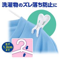 ダイヤ ショルダーフィットピンチ・neo　8個入 057462 1パック（8個入）