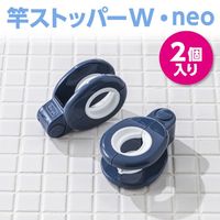 ダイヤ 竿ストッパーW・neo　2個入 　1セット（6個：2個入×3）