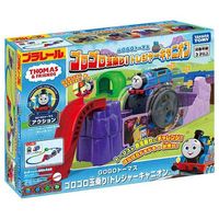 タカラトミー　ＧＯＧＯトーマス　ゴロゴロ玉乗り！トレジャーキャニオン　1個