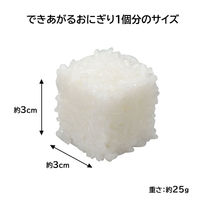 曙産業 おにぎり型 押し型 ブロック おにぎりメーカー ブルー CHー2119 1個