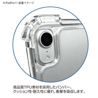 ナカバヤシ iPadPro11（2018）衝撃吸収ケース/ブラック TBCーIPP1802BK 1個