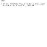 EVERYYOU（エブリユー）　ハリ美容カクテル　410g　フェイシャルマスク　ドウシシャ