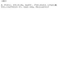 EVERYYOU（エブリユー）　肌荒美容カクテル　410g　フェイシャルマスク　ドウシシャ