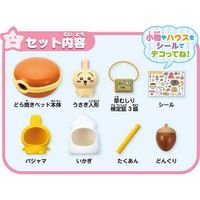 セガフェイブ ちいかわ　あそびにおいでよ！おしゃべりするよ！うさぎのどら焼きベッド 1個