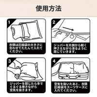 衣類圧縮袋 単品 防災グッズ トラベル用品 災害用品 収納グッズ 衣類 圧縮（直送品）