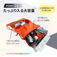 ナップサック ブルー 1個 防災バッグ リュックサック 非常時 避難 軽量 撥水加工 EVERSAFE（直送品）