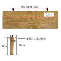 ポッシュリビング サインプレート W25×D1.5×H10(8)cm マンゴーウッド 41157 1個（直送品）