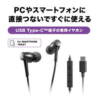 オーディオテクニカ USB TypeーC用イヤホン ATHーCKD3CWH 1個