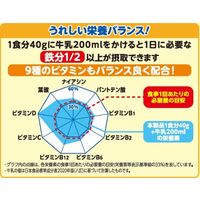 シスコーンプレーン 180g 1袋 日清シスコ