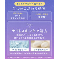 YOLU（ヨル）リラックスナイトドリーミング バスタブレット 6錠 406g 入浴剤 重炭酸 セラミド 保湿 乾燥 ギフト I-ne