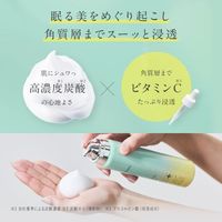 数量限定　Dr．SYUWAN（ドクターシュワン）　マイクロバブルVCセラム（30％増量）　117g　I-ne　炭酸泡美容液