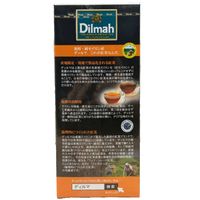 Dilmah（ディルマ） フレーバーティー・バラエティパック 1箱（10バッグ入） 個包装 紅茶ティーバッグ