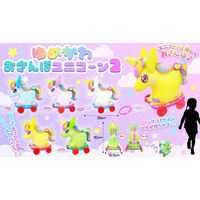 三洋堂　ゆめかわおさんぽユニコーン2　3920　1袋（5個）