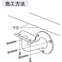 マツ六 ステン32システム手すり ブラケット横型 EL-827 1個（直送品）